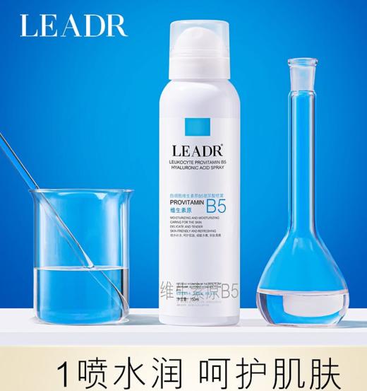 【团购】LEADR烟酰胺维C身体乳1000ml/瓶*两瓶装 赠送一瓶150ml保湿喷雾 商品图6