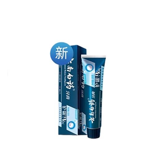 云南白药活性肽牙膏135g 商品图4