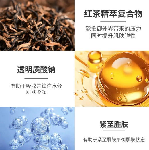 【专柜小样】法国 Fresh馥蕾诗 红茶光彩/黑茶紧致 涂抹面膜 15ml 商品图5