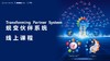第五次集训线上课程：蜕变伙伴系统 商品缩略图0