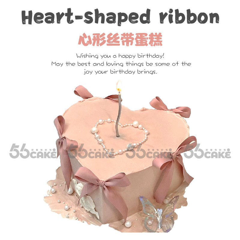 心形丝带蛋糕（赠银色弯曲蜡烛）