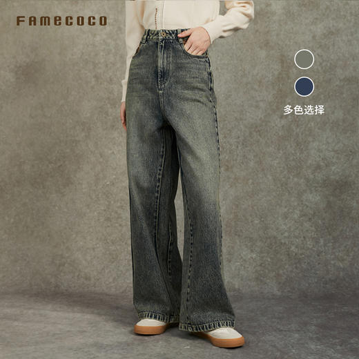 Famecoco范可儿显瘦高腰直筒牛仔裤复古水洗做旧宽松FAC6GA018 商品图0