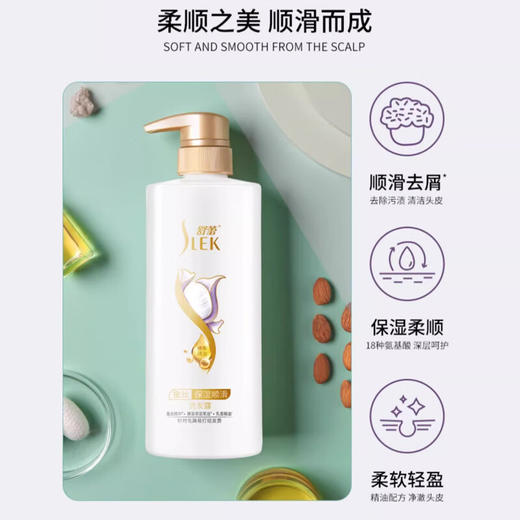 舒蕾蚕丝保湿顺滑去屑洗发露500ml 商品图1