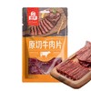 CX-母亲原切牛肉片孜然味40g 商品缩略图0