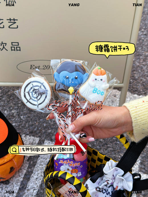 捣蛋鬼的宝藏  · 万圣节零食礼袋 商品图2