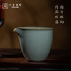 问鼎鼎青系列韶容公杯（缺货） 商品缩略图0