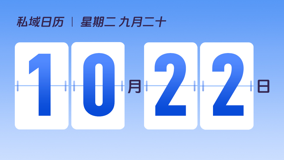 10月22日  |  客户标签对于用户运营有什么价值