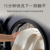 西门子（SIEMENS）全自动洗衣机10公斤家用大容量一级能效滚筒洗衣机 15分钟快洗大件洗除螨智能除渍湖韵蓝 无际系列 智能除污渍科技防过敏WB25GLU10W 商品缩略图1