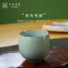 问鼎鼎青系列金钟杯 商品缩略图2