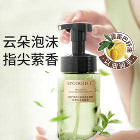 绽家香氛洗手液洗手慕斯清洁茉香氛滋润250ml