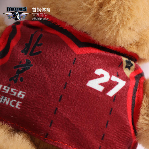 【官方正版】北京首钢篮球俱乐部 | 30周年球衣小熊可爱毛绒玩具纪念品球迷用品 商品图2