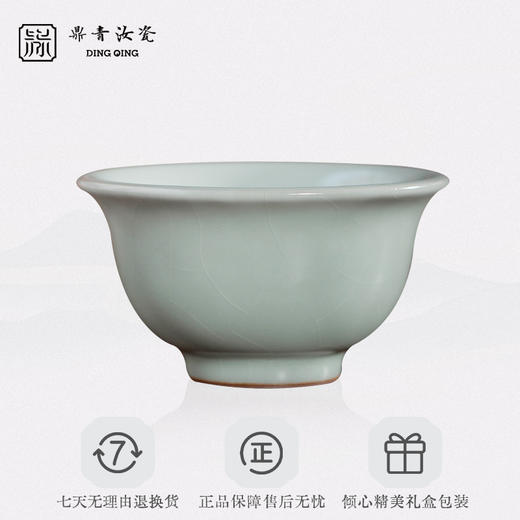 问鼎鼎青系列压手杯 商品图3