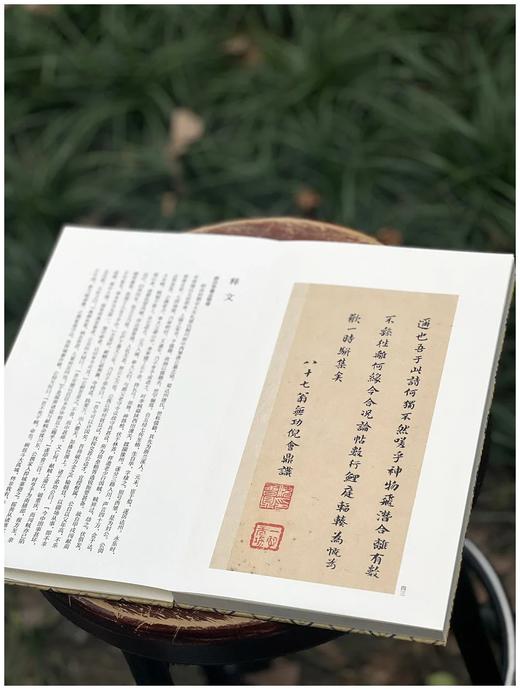 历代法帖精粹：《黄道周小楷两种》
出版：浙江古籍出版社
版次：2022年5月第1版第1次印刷
书号：9787554022054
定价：480元
售价：120元。
装帧：布面精装，宣纸印刷，单面，经折装 商品图11