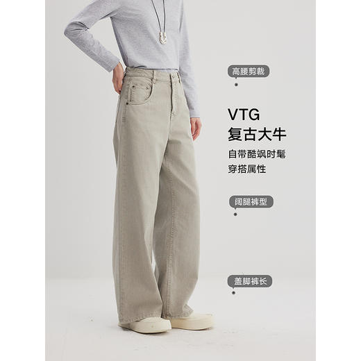 棉仓356619004-高腰复古美拉德色系重工成衣水洗陶土色阔腿牛仔裤 商品图2