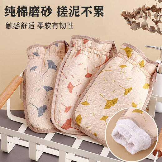 「9.9元包邮！数款可选」复古搓澡巾女士不疼细砂 居家日用洗澡巾不伤皮肤纯棉双面印花搓灰手套布艺 商品图0