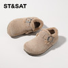 【童鞋】星期六加绒保暖可爱毛边男女童勃肯鞋SSC4192L75 商品缩略图6