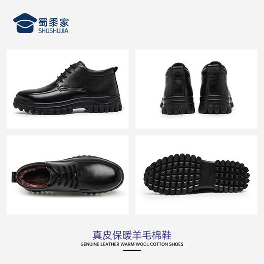 【牛皮系带保暖羊毛棉鞋】防风通勤棉鞋休闲加绒通勤鞋XM404 商品图9