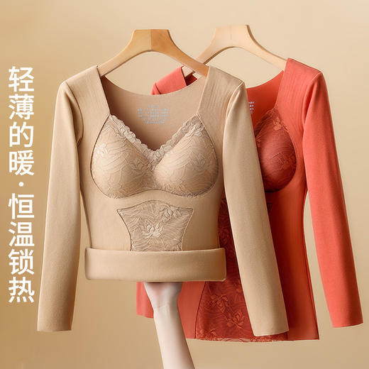 秋冬新款【德绒无痕保暖内衣】上衣发热带胸垫V领长袖 加厚秋衣女 可机洗 商品图1