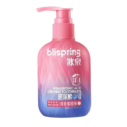 冰泉220g玻尿酸口香牙膏(清香蜜桃味) 商品图0