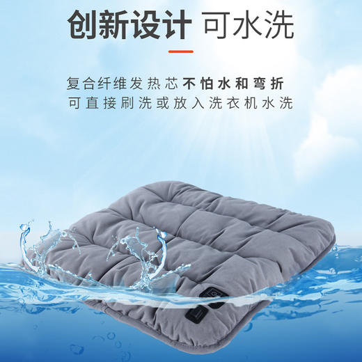 冬季必备【电热座椅垫5V石墨烯】加热办公室坐垫usb接口汽车发热坐垫暖垫 商品图1
