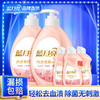 蓝月亮内衣洗衣液500g*2+80g*3 商品缩略图2