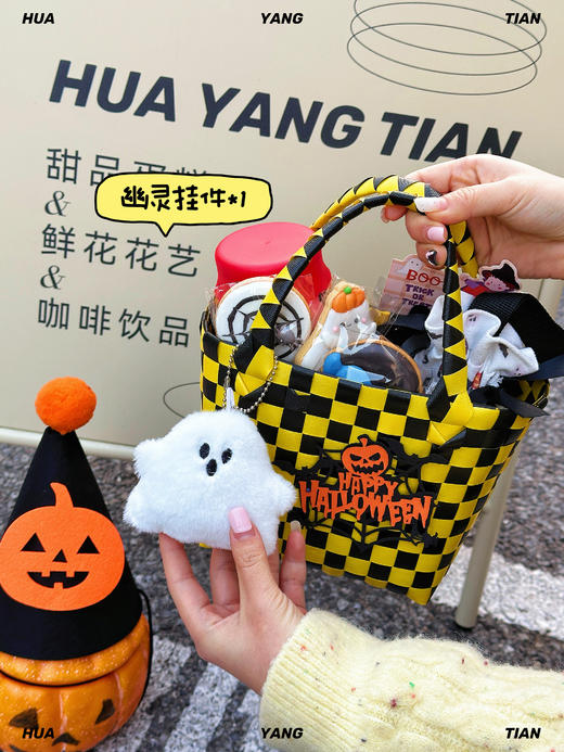 捣蛋鬼的宝藏  · 万圣节零食礼袋 商品图1