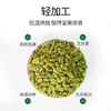 新农哥大颗粒南瓜籽仁660g罐装原味高端坚果炒货孕妇解馋零食小吃 商品缩略图3