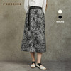 Famecoco范可儿复古提花直筒半身裙新中式腰带拼接FAC6HB001 商品缩略图0