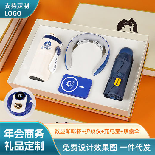 商务礼品定制实用开业活动送客户公司企业送员工咖啡杯套装伴手礼 商品图0