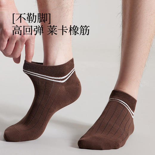 SYWY-Y19 【1双】纯棉防臭吸汗抗菌防滑短袜男士透气休闲中筒袜子船袜袜隐形袜男夏 商品图2