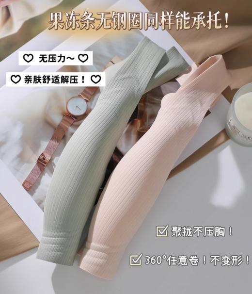 前扣乳胶背心内衣UB53108 商品图5