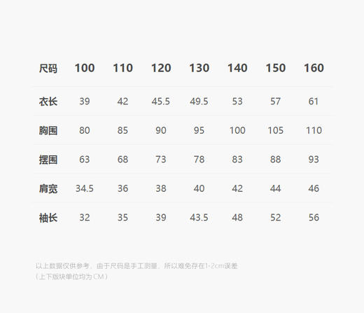 jnby  24年冬款  长袖套头毛衫  1OA313360 商品图3