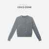 COCO ZONE 秋季圆领单排扣针织开衫长袖纯色上衣CC2C1476 商品缩略图0