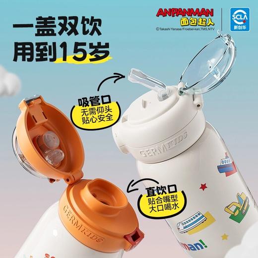 GERM面包超人儿童保温杯双盖500ml 商品图2