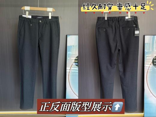 秋季男士轻奢商务通勤弹力直筒西裤 商品图12