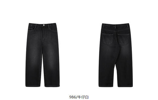 jnby   24年冬款  牛仔长裤  1OAE12350 商品图12