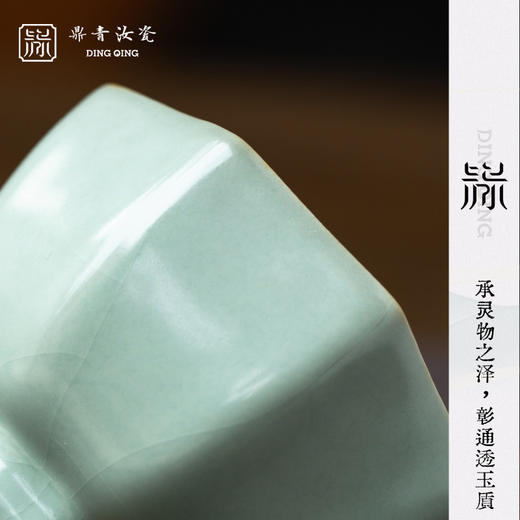 问鼎鼎青系列直口八方杯 商品图1