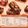 【山核桃枣糕 】汪记食朴办公室小零食香甜有嚼劲解馋小零食118g 商品缩略图2
