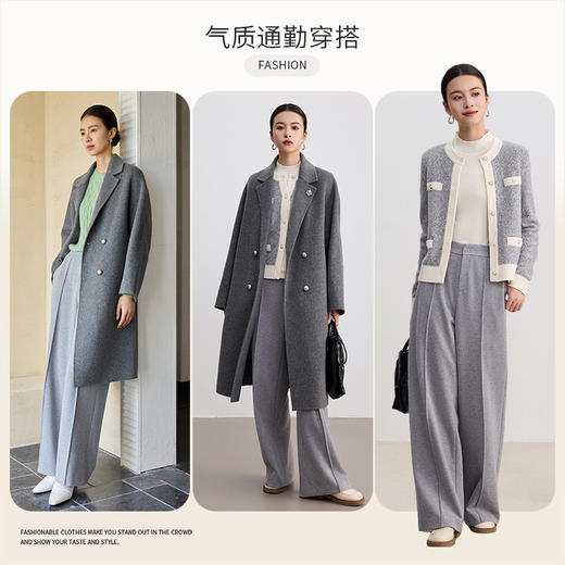 【商场同款】CNT4071“格雷灰糯米裤” 宽直筒裤 前中立体线设计视觉显瘦 后松紧腰轻松舒适 拉绒雪尼尔弹力面料 不紧绷易打理 商品图3