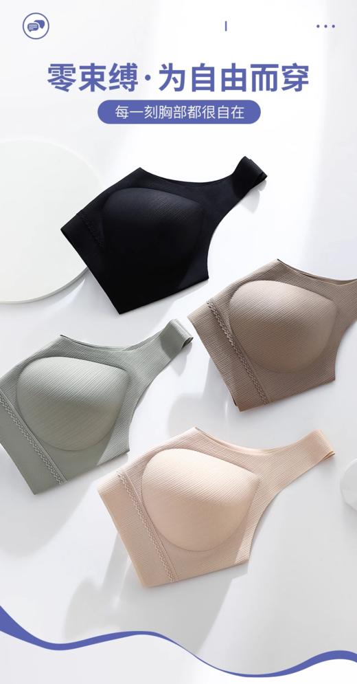固定乳胶杯背心内衣UB53111 商品图3