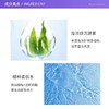 海蓝之谜护肤 商品缩略图5