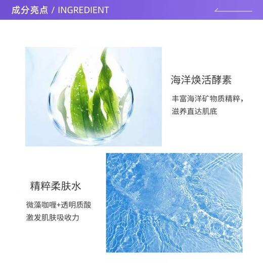 海蓝之谜护肤 商品图5