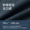 十如仕法兰绒暖燚绒保暖休闲衬衫外套-CS16 商品缩略图10
