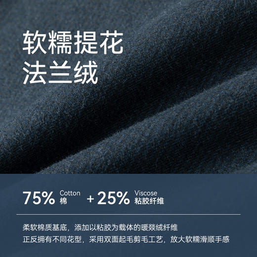 十如仕法兰绒暖燚绒保暖休闲衬衫外套-CS16 商品图10