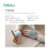 FaSoLa敷暖手贴手腕防护蒸汽热敷暖手宝腱护腕护关节保暖 商品缩略图1