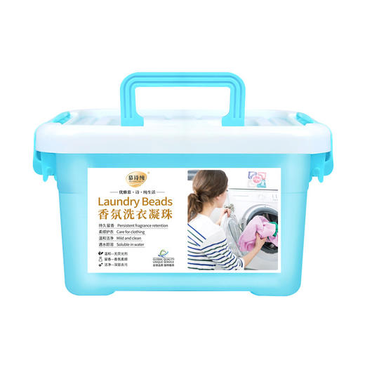 买2送1【凝珠新升级，更大更洁净】洗衣界的“扛把子”，好用到尖叫！高浓缩轻松升入清洁衣物，遇水即溶，洁净芳香，低泡易漂洗衣液，推荐热品-QQ 商品图4