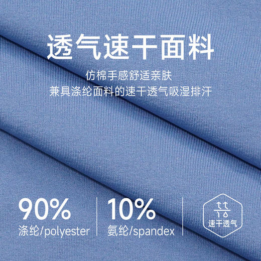 跃牌【欲动春风】男装系列 男士秋冬运动外套速干跑步健身训练外套31610 商品图2