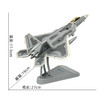 1:72特尔博F22模型合金F-22猛禽隐形飞机模型战斗机仿真航模成品 商品缩略图7