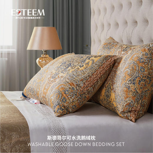 斯德哥尔可水洗鹅绒枕 商品图1