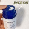 艾惟诺婴儿舒缓柔嫩防护保湿面霜48g(效期2025年12月) 商品缩略图1